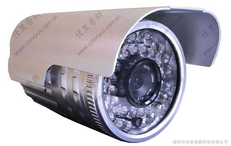 60米红外夜视防水监控摄像机（索尼480线）——全天候安防利器