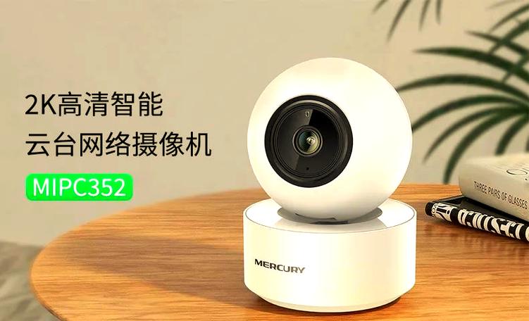 智能化高性能监控摄像机 技术与便捷共存