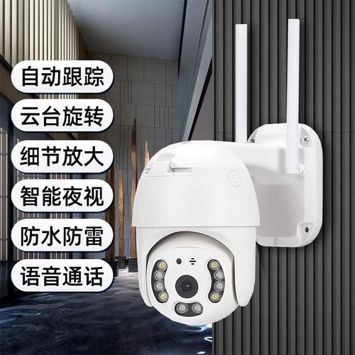 高清夜视智能监控摄像机（带网口）——跨境电商外贸出口源头工厂直供